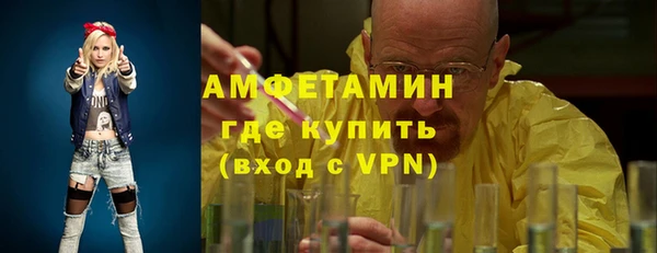 кокаин VHQ Верея