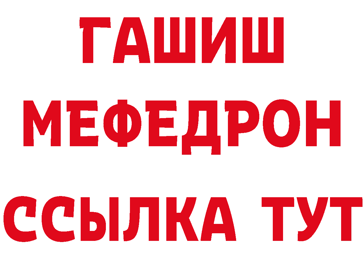 Какие есть наркотики? площадка наркотические препараты Крым